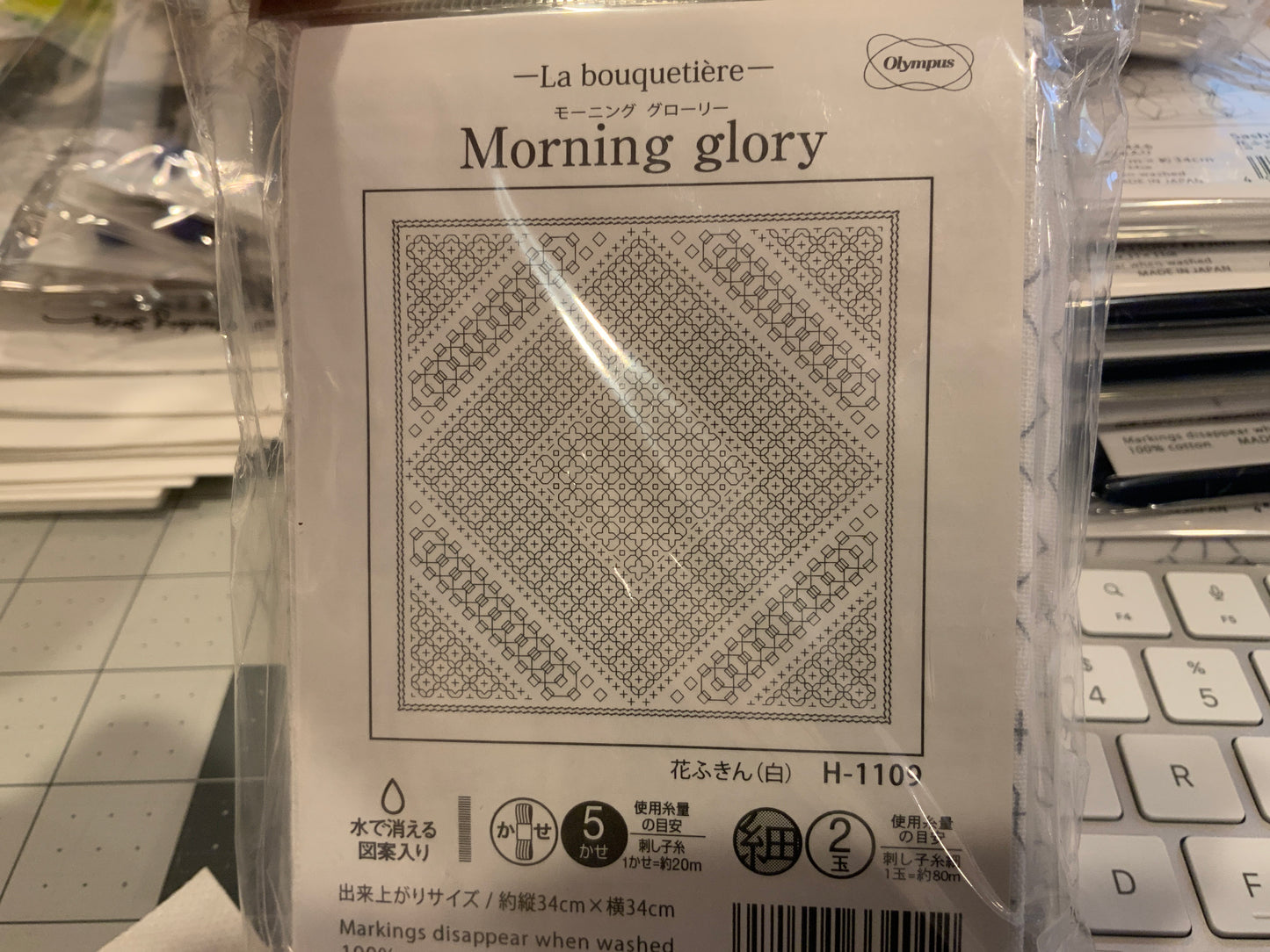 Hana-Fukin Sashiko — Designs