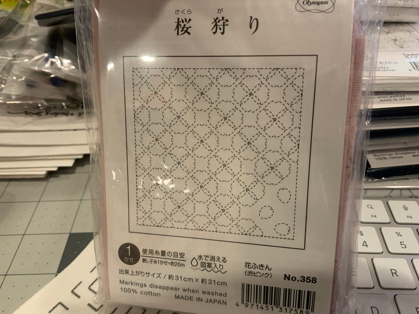 Hana-Fukin Sashiko — Designs