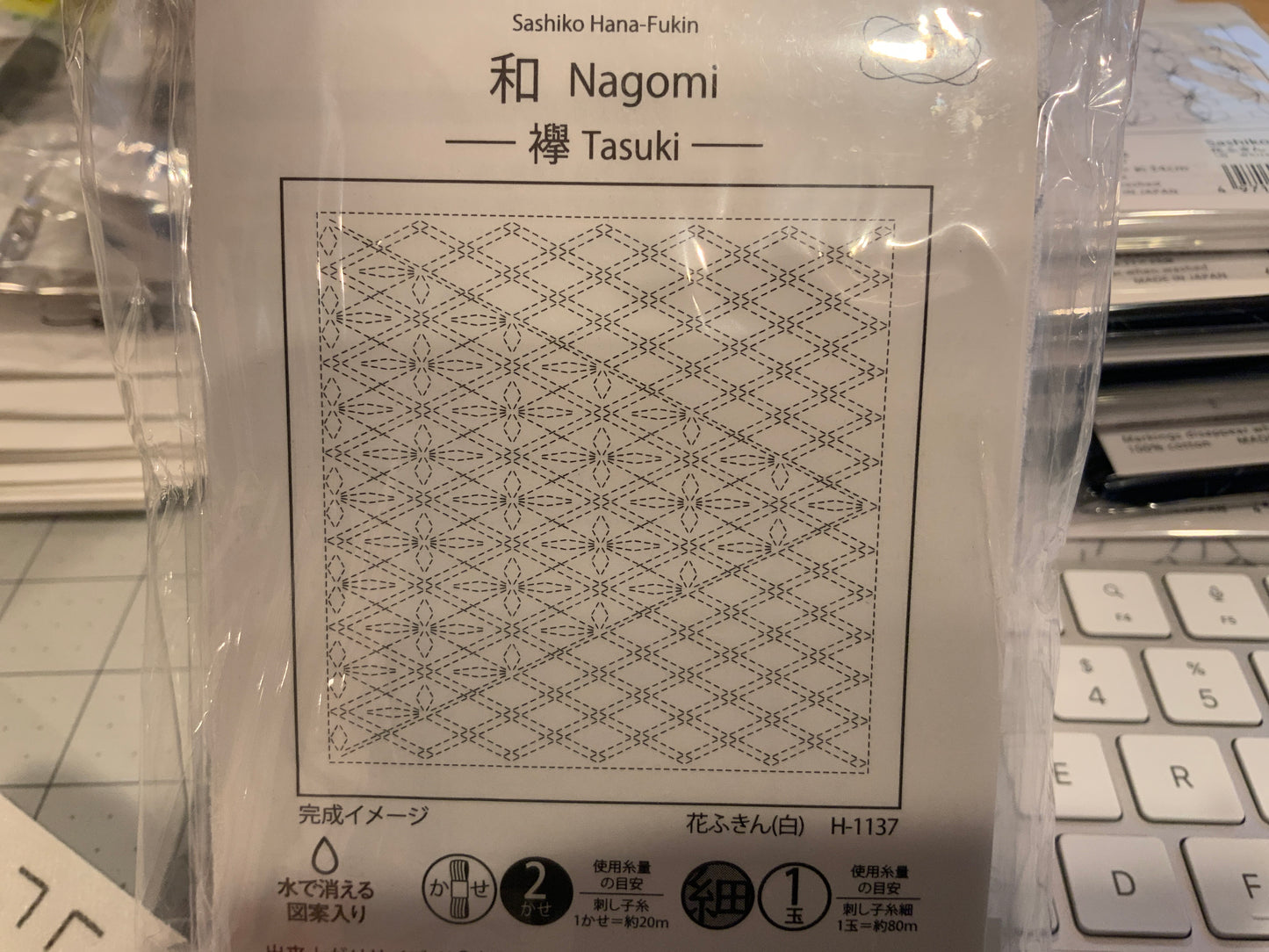 Hana-Fukin Sashiko — Designs