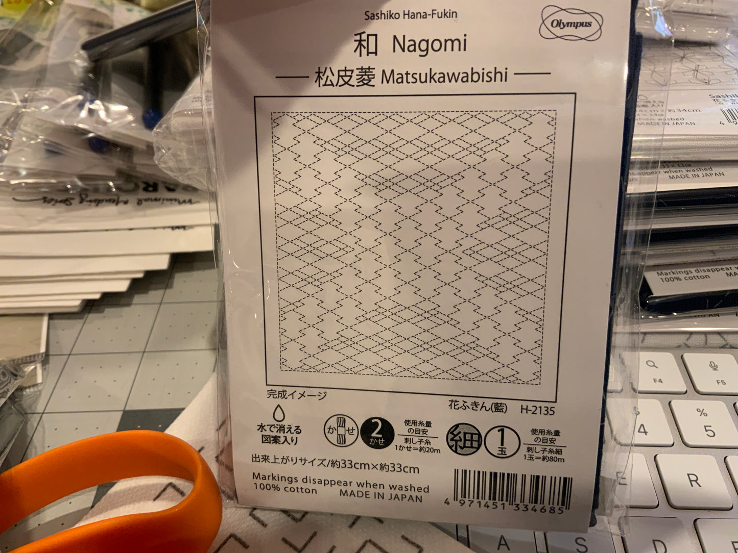 Hana-Fukin Sashiko — Designs