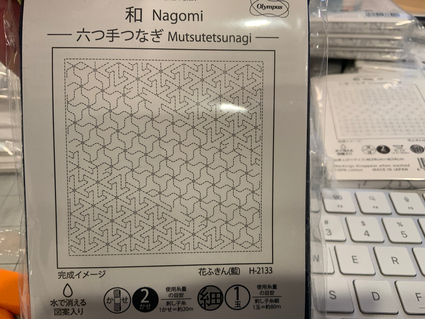 Hana-Fukin Sashiko — Designs