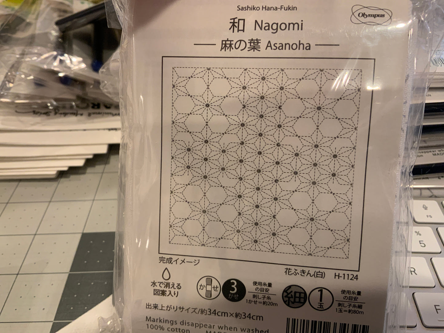 Hana-Fukin Sashiko — Designs