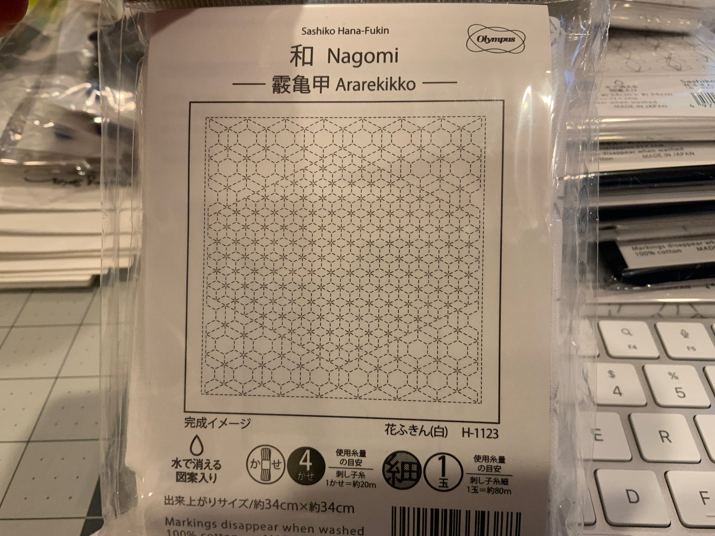 Hana-Fukin Sashiko — Designs