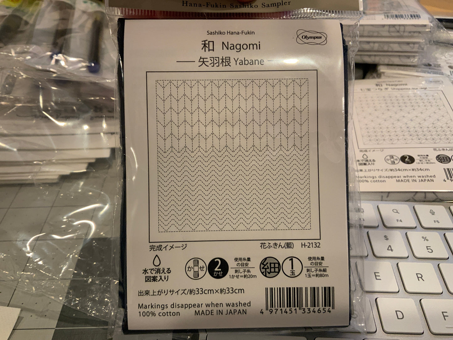 Hana-Fukin Sashiko — Designs