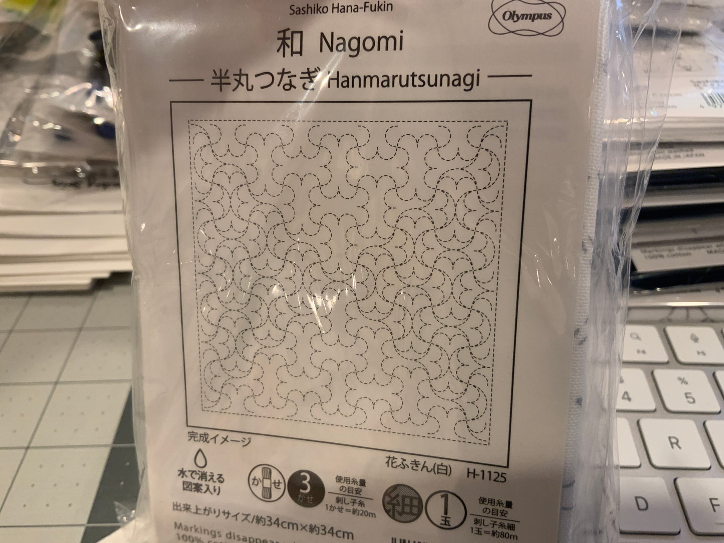 Hana-Fukin Sashiko — Designs