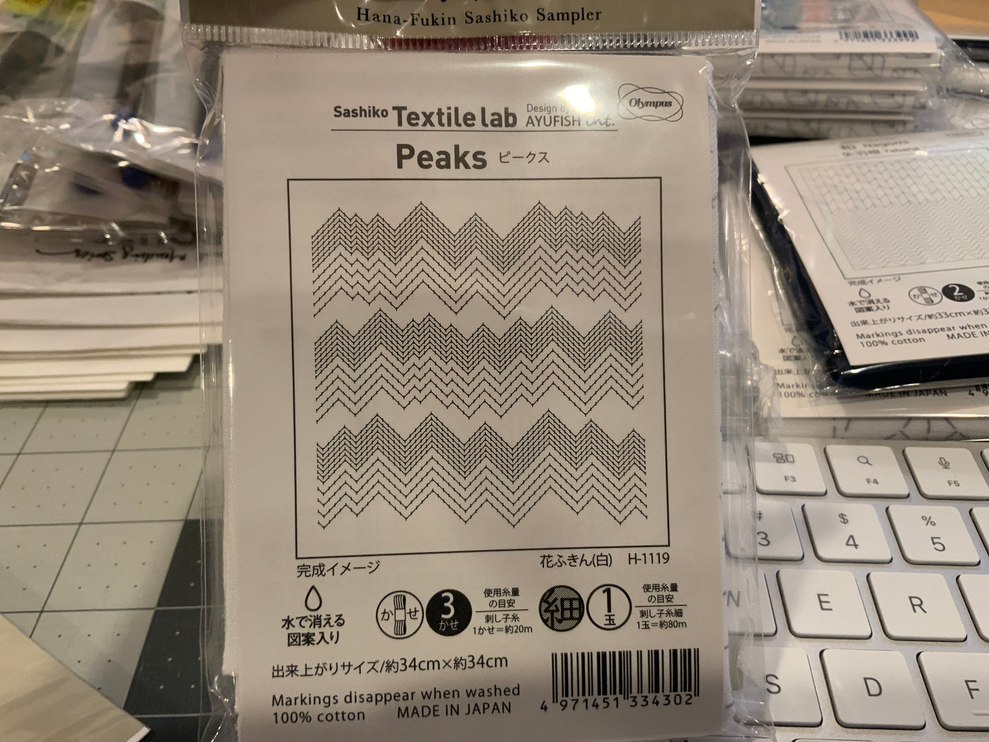 Hana-Fukin Sashiko — Designs