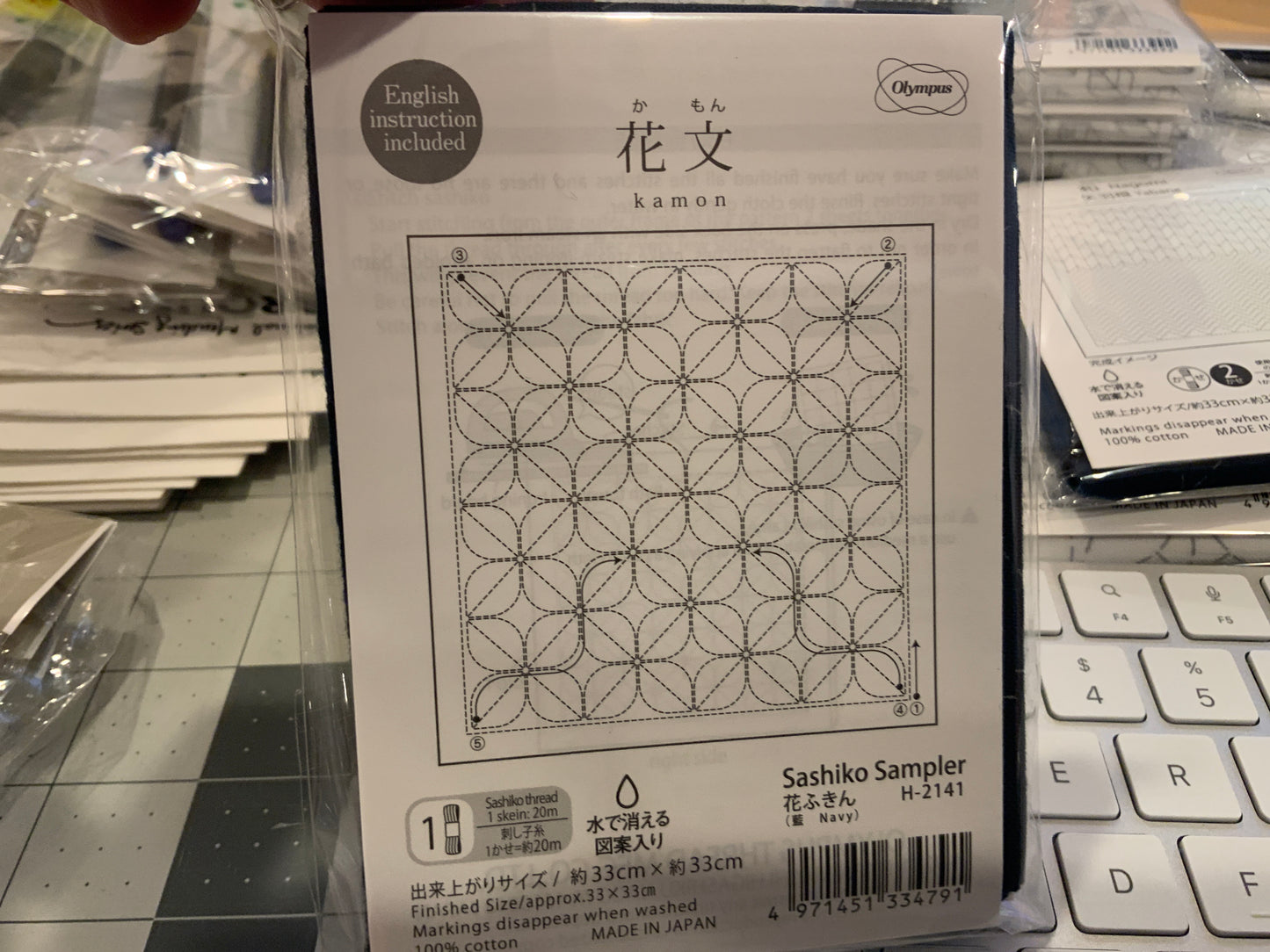 Hana-Fukin Sashiko — Designs