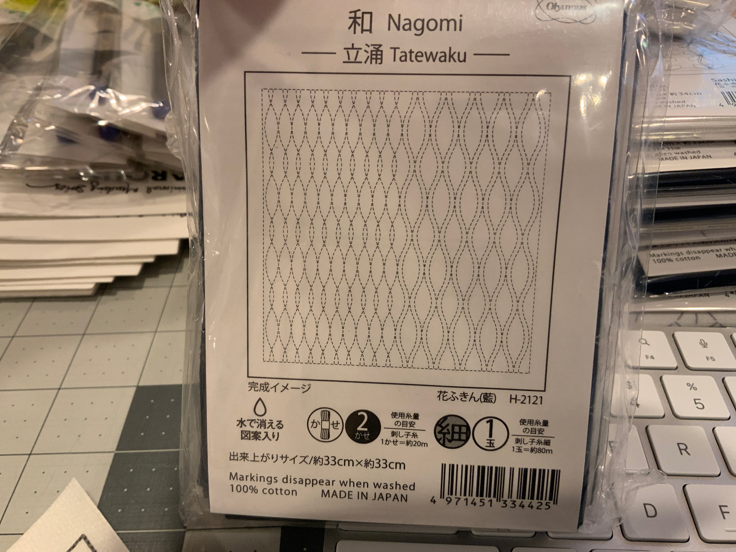 Hana-Fukin Sashiko — Designs