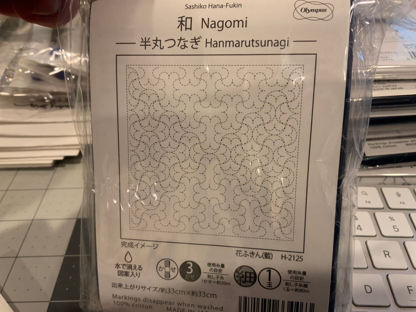 Hana-Fukin Sashiko — Designs