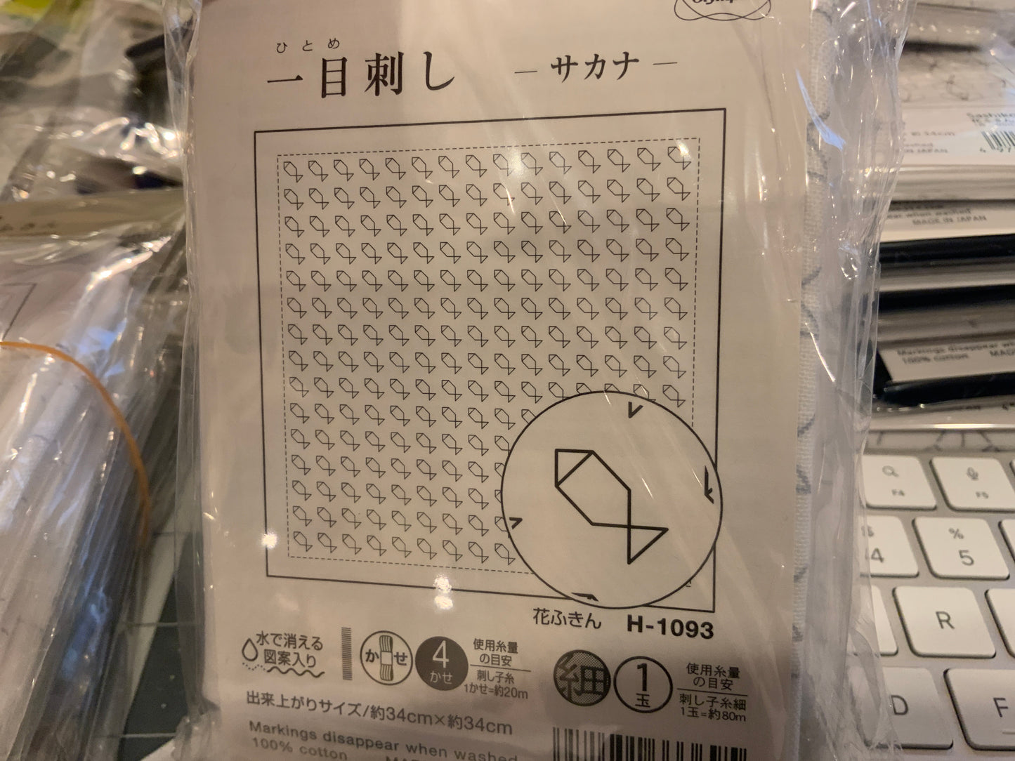 Hana-Fukin Sashiko — Designs