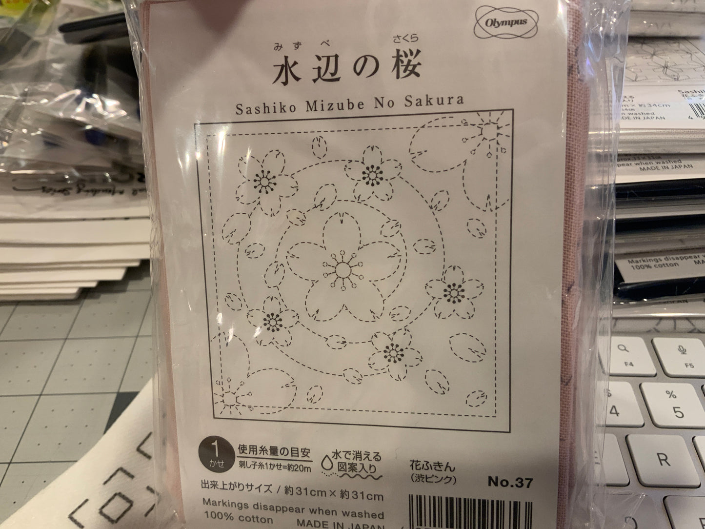 Hana-Fukin Sashiko — Designs