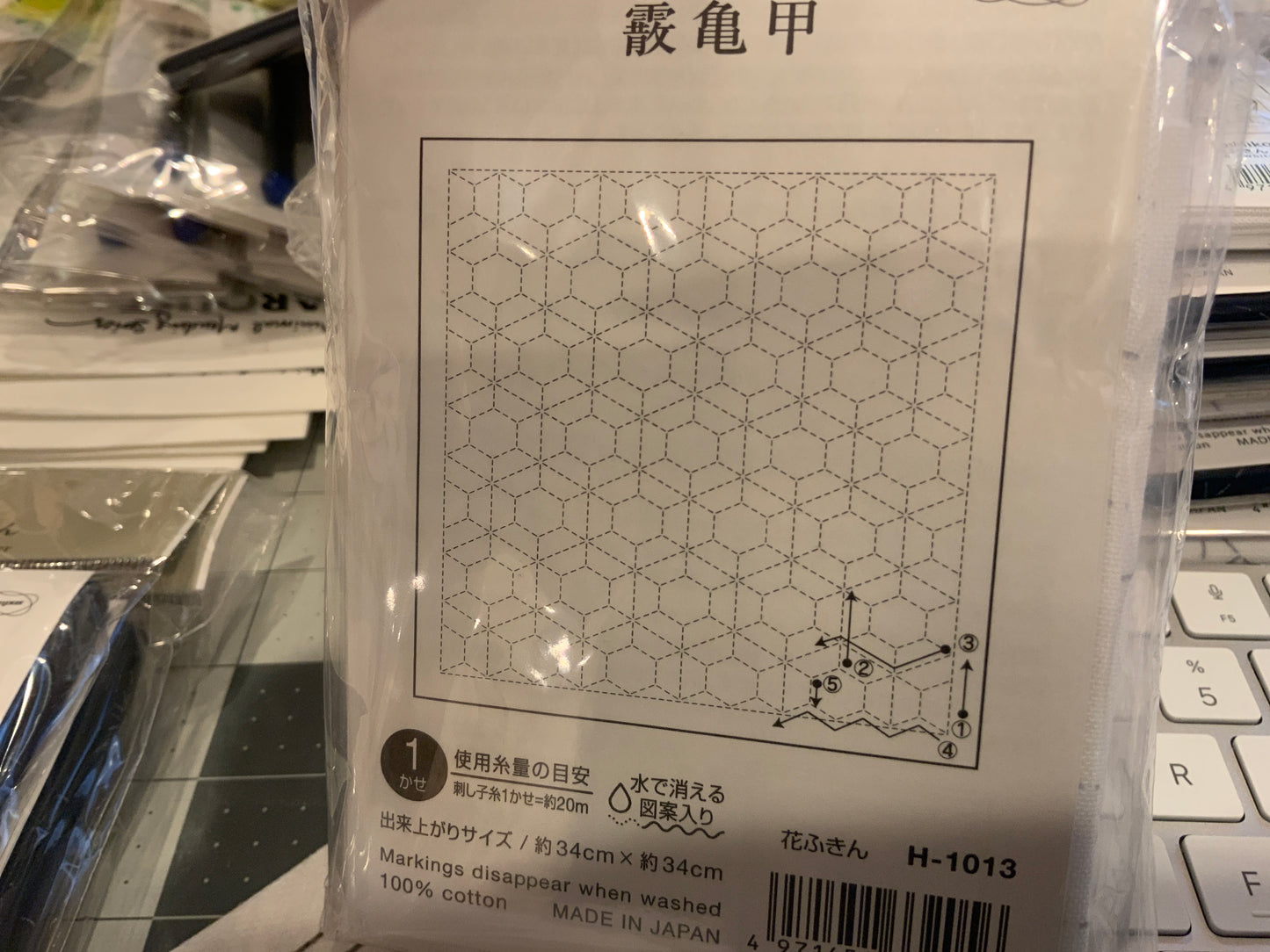 Hana-Fukin Sashiko — Designs