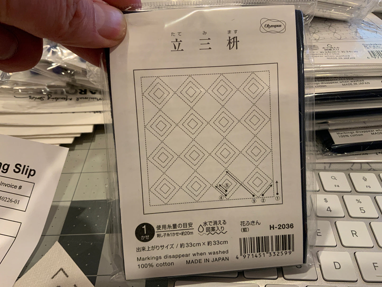 Hana-Fukin Sashiko — Designs