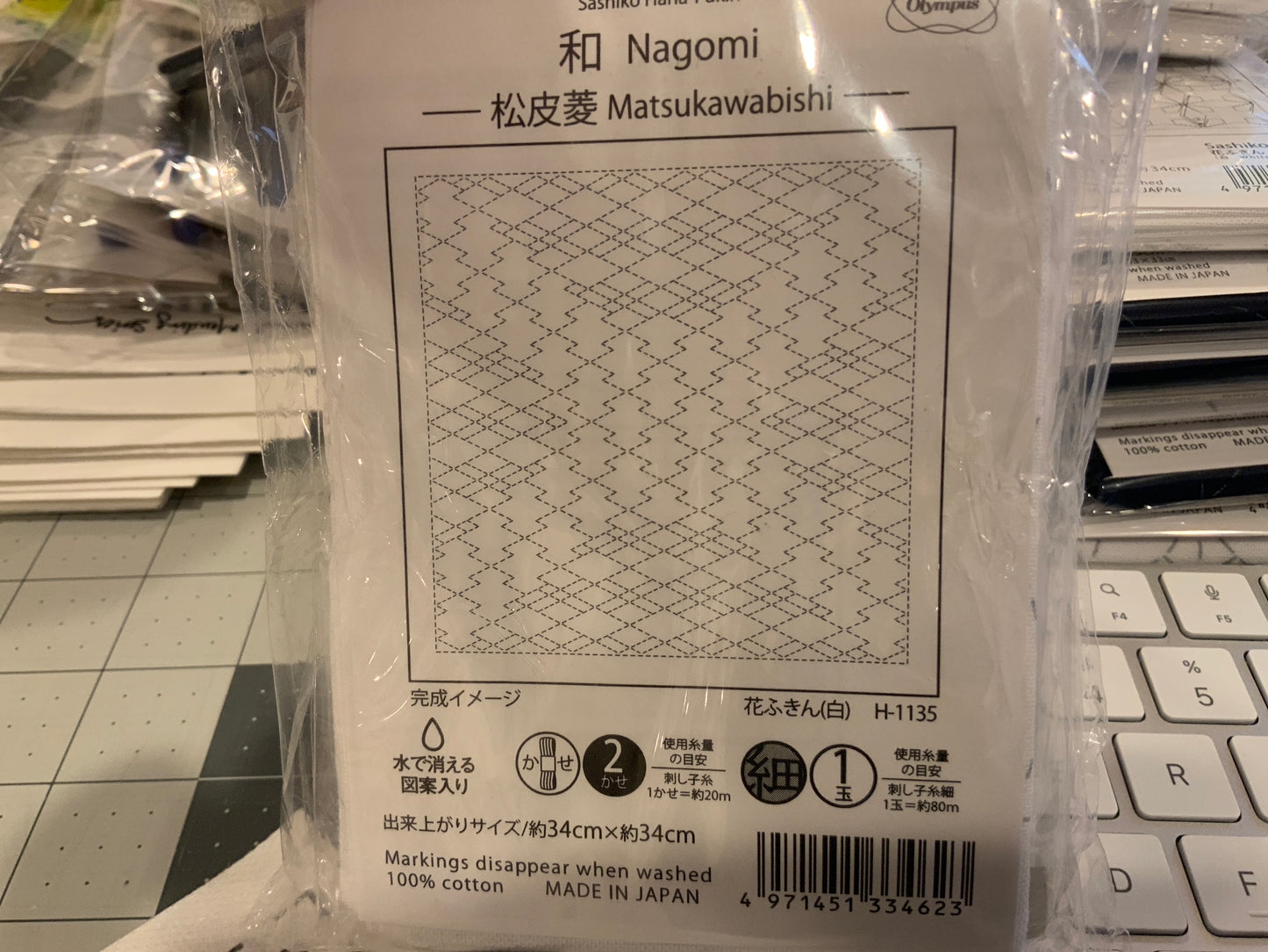 Hana-Fukin Sashiko — Designs