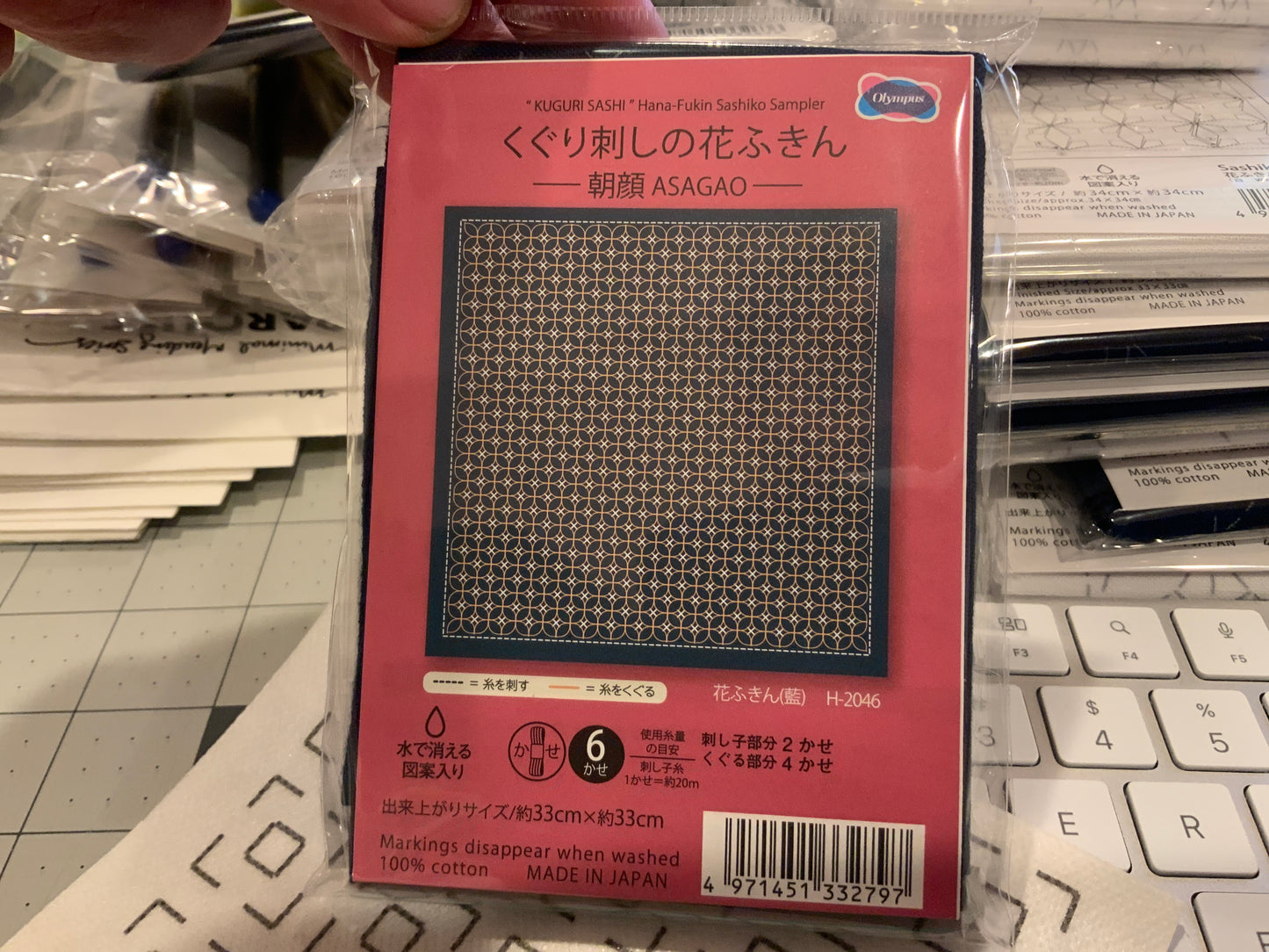 Hana-Fukin Sashiko — Designs