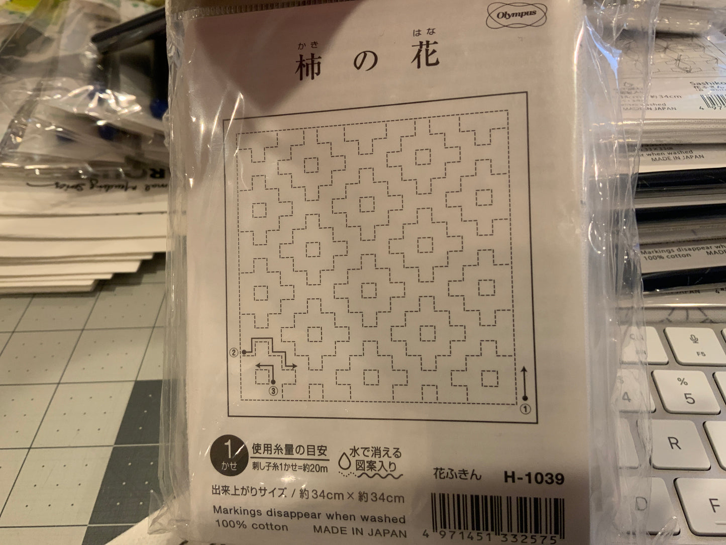 Hana-Fukin Sashiko — Designs