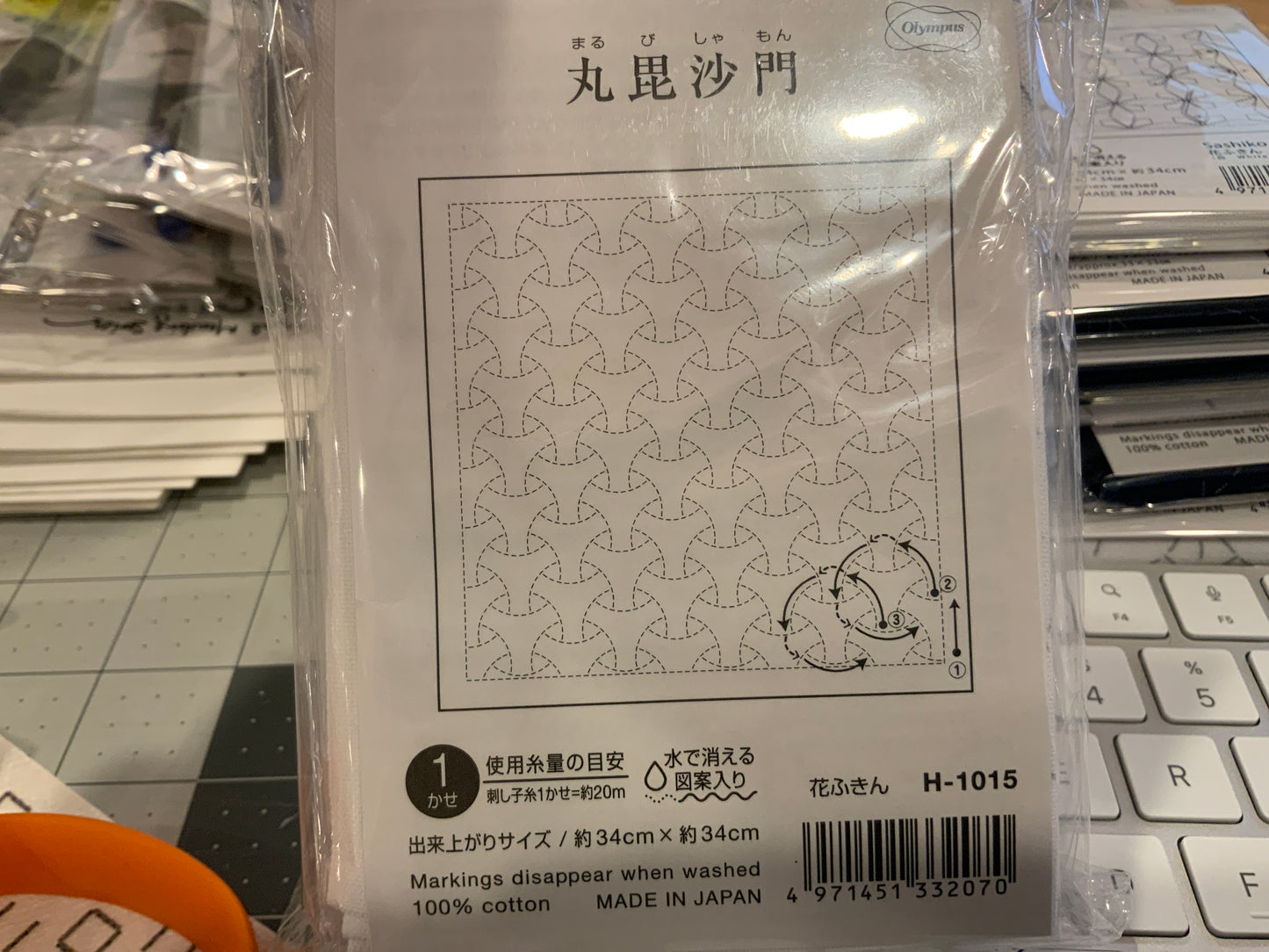 Hana-Fukin Sashiko — Designs