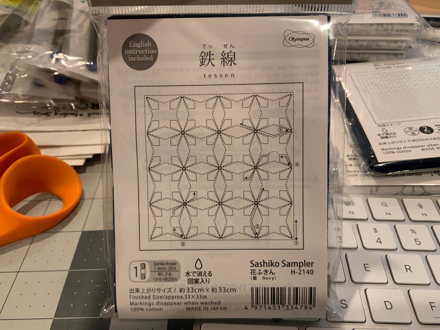 Hana-Fukin Sashiko — Designs