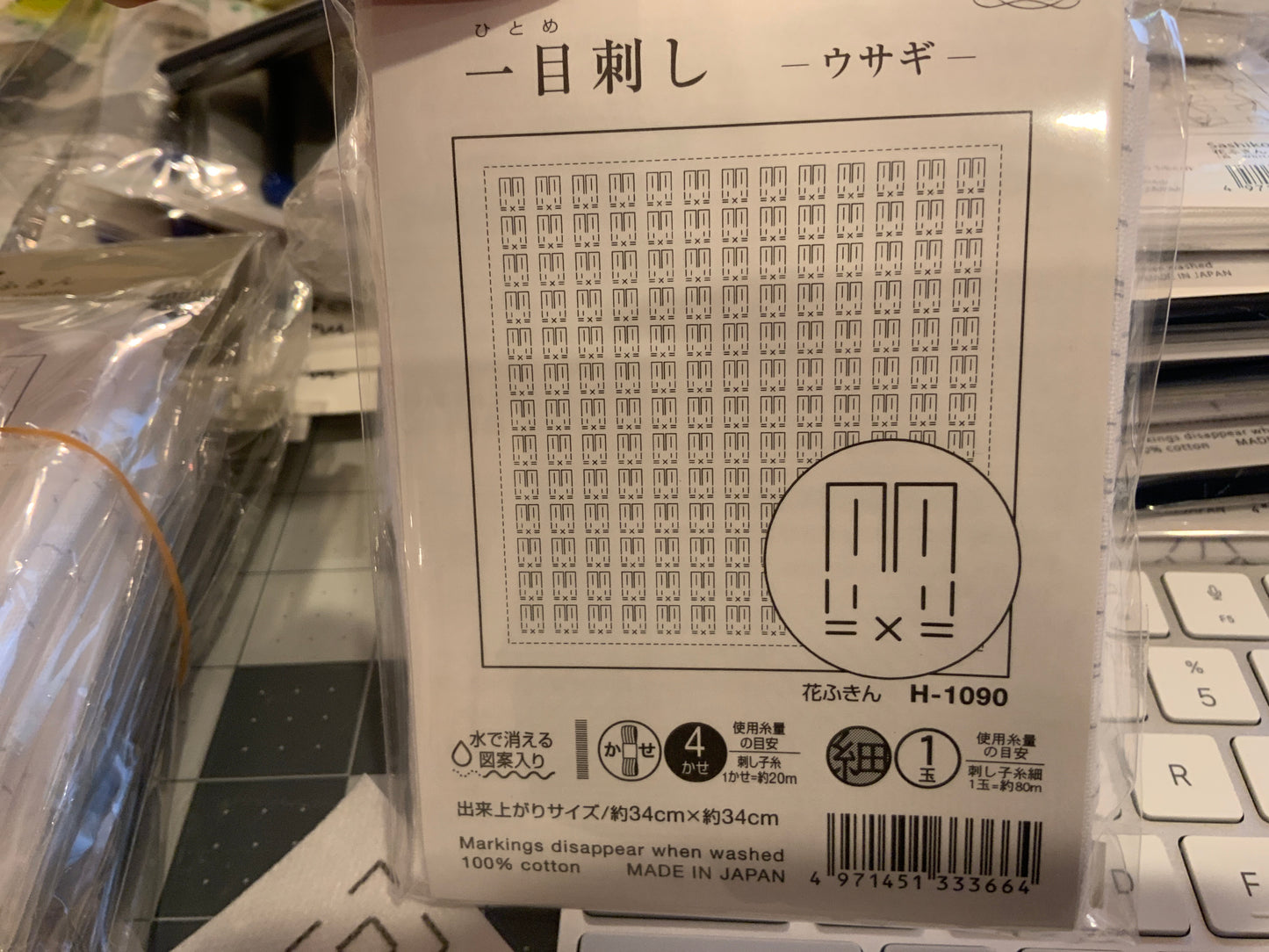 Hana-Fukin Sashiko — Designs