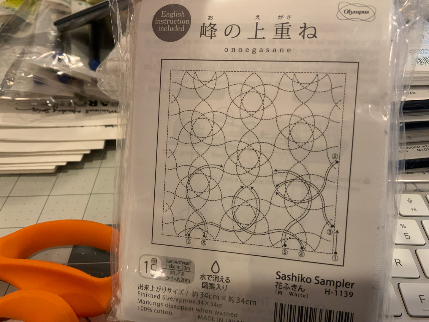 Hana-Fukin Sashiko — Designs