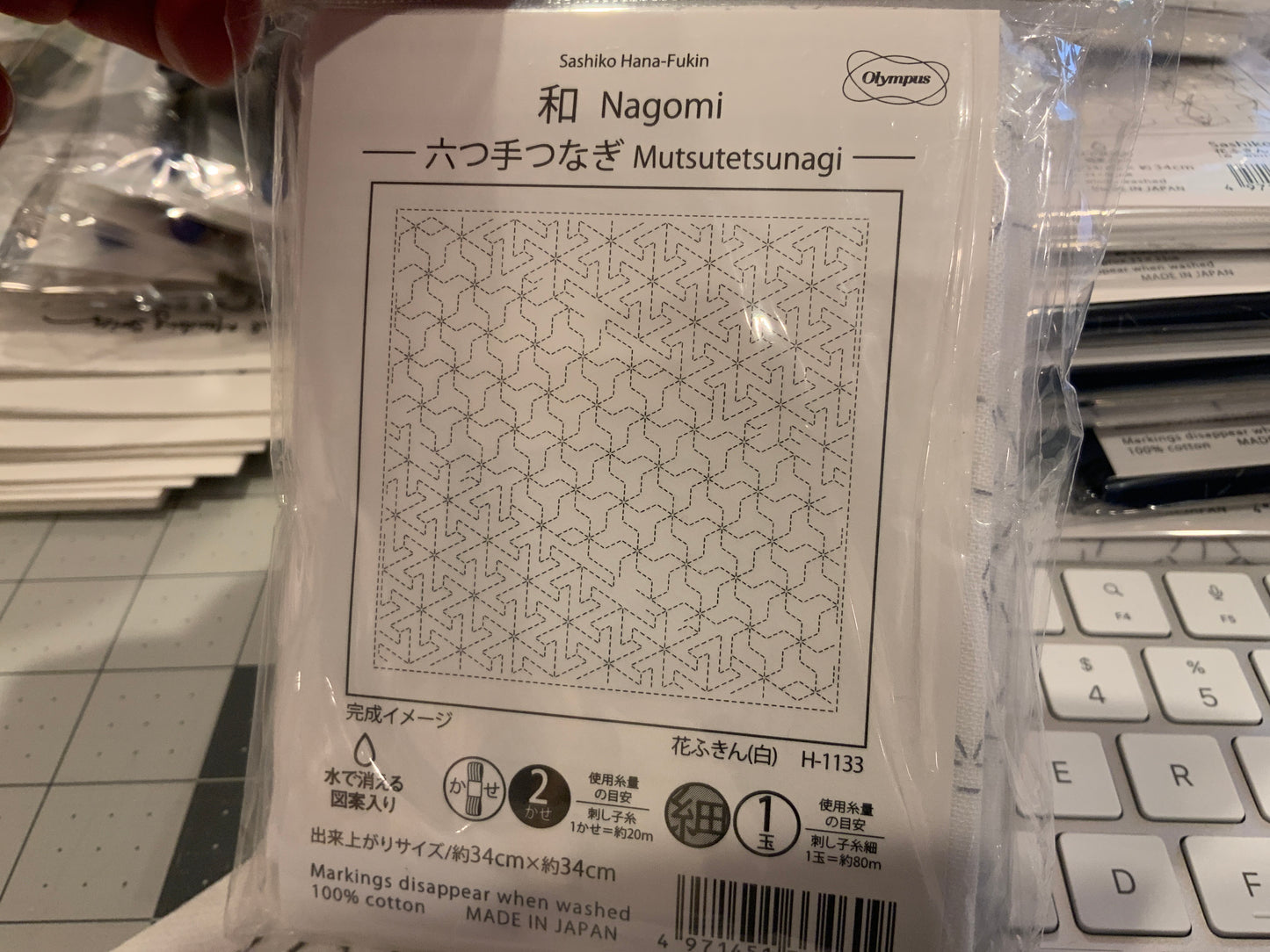 Hana-Fukin Sashiko — Designs