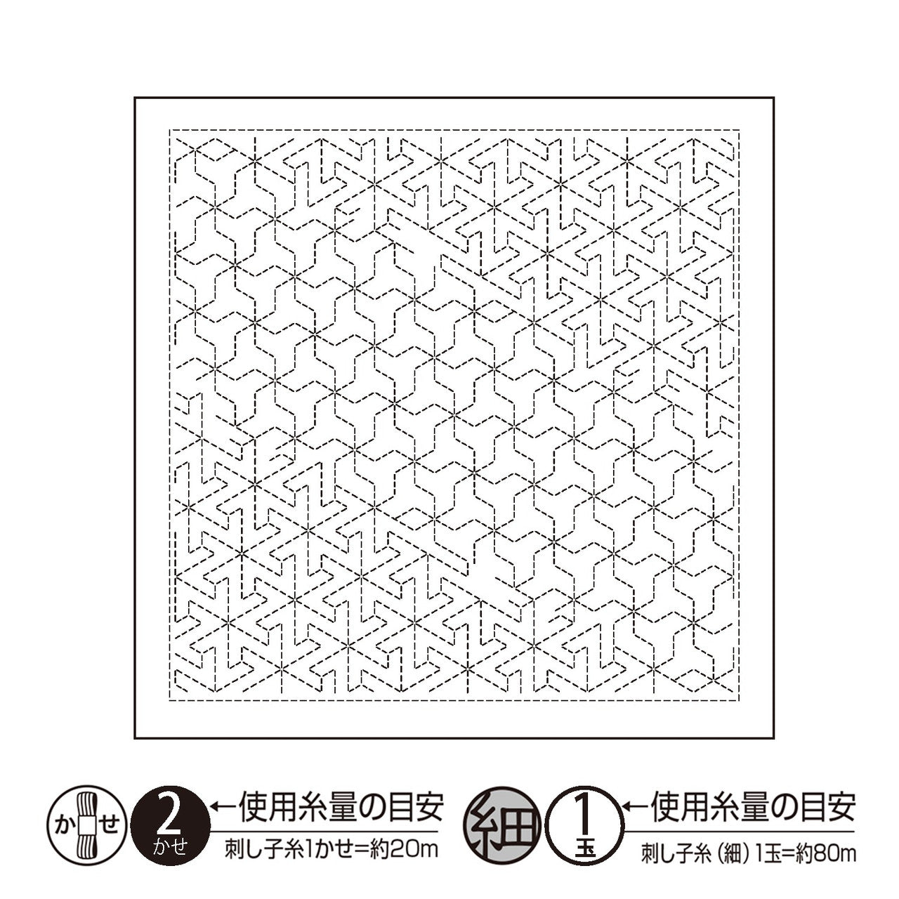 Hana-Fukin Sashiko — Designs