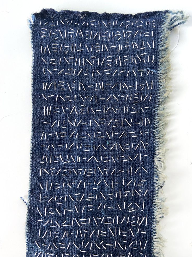 Intro to Boro____12.11.25 (Thu) 10:30 AM to 12:30 PM