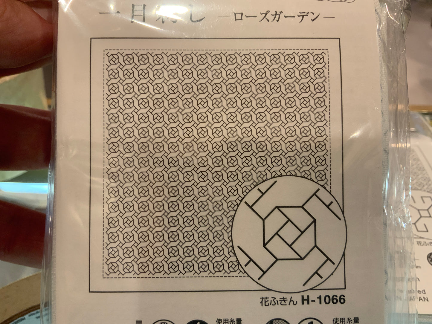 Hana-Fukin Sashiko — Designs