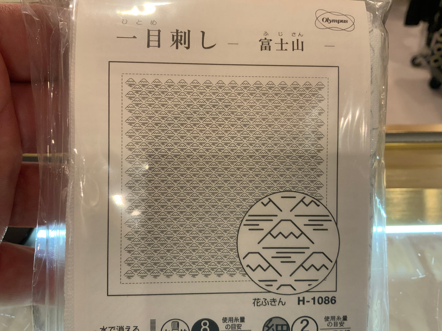 Hana-Fukin Sashiko — Designs