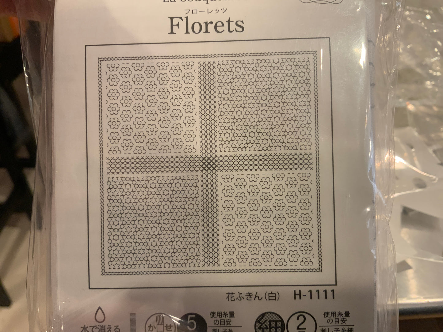 Hana-Fukin Sashiko — Designs