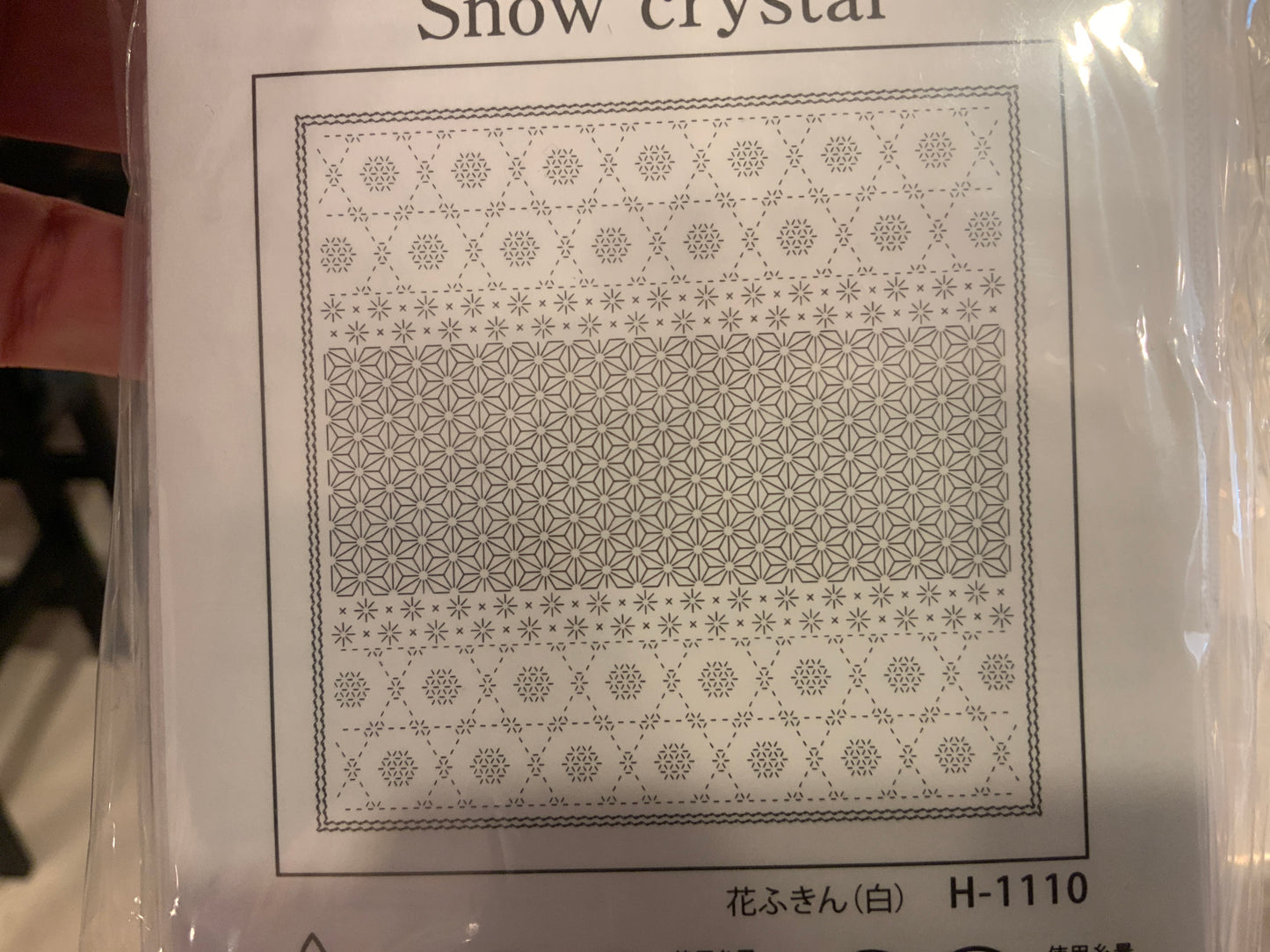 Hana-Fukin Sashiko — Designs