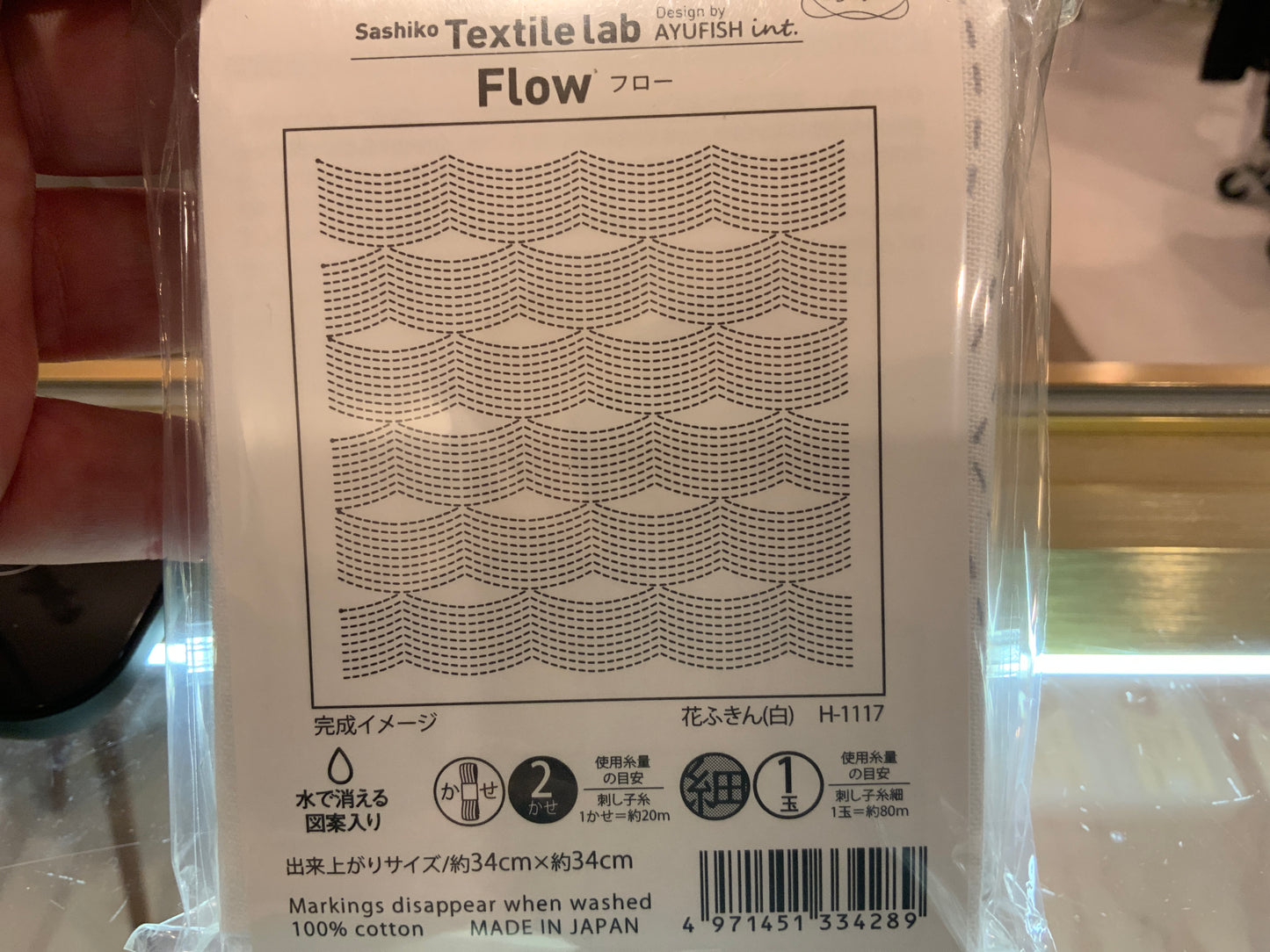 Hana-Fukin Sashiko — Designs