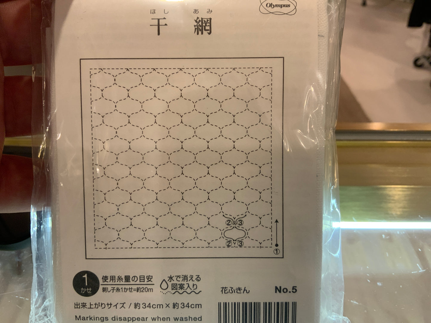 Hana-Fukin Sashiko — Designs