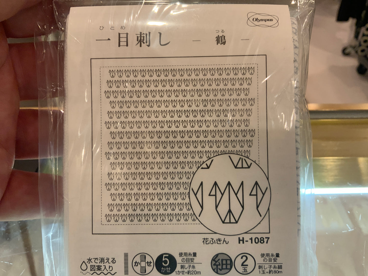 Hana-Fukin Sashiko — Designs