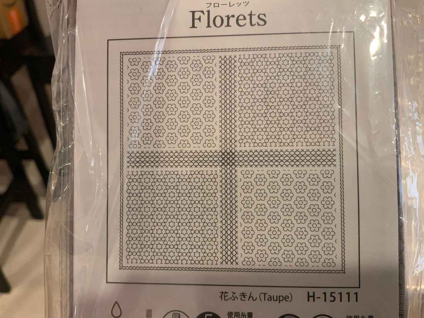 Hana-Fukin Sashiko — Designs