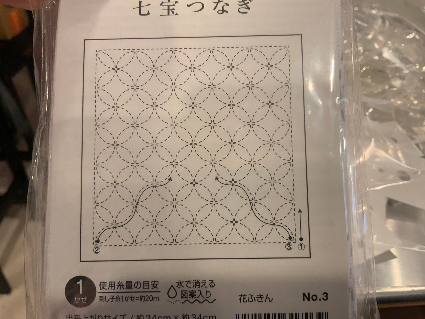 Hana-Fukin Sashiko — Designs