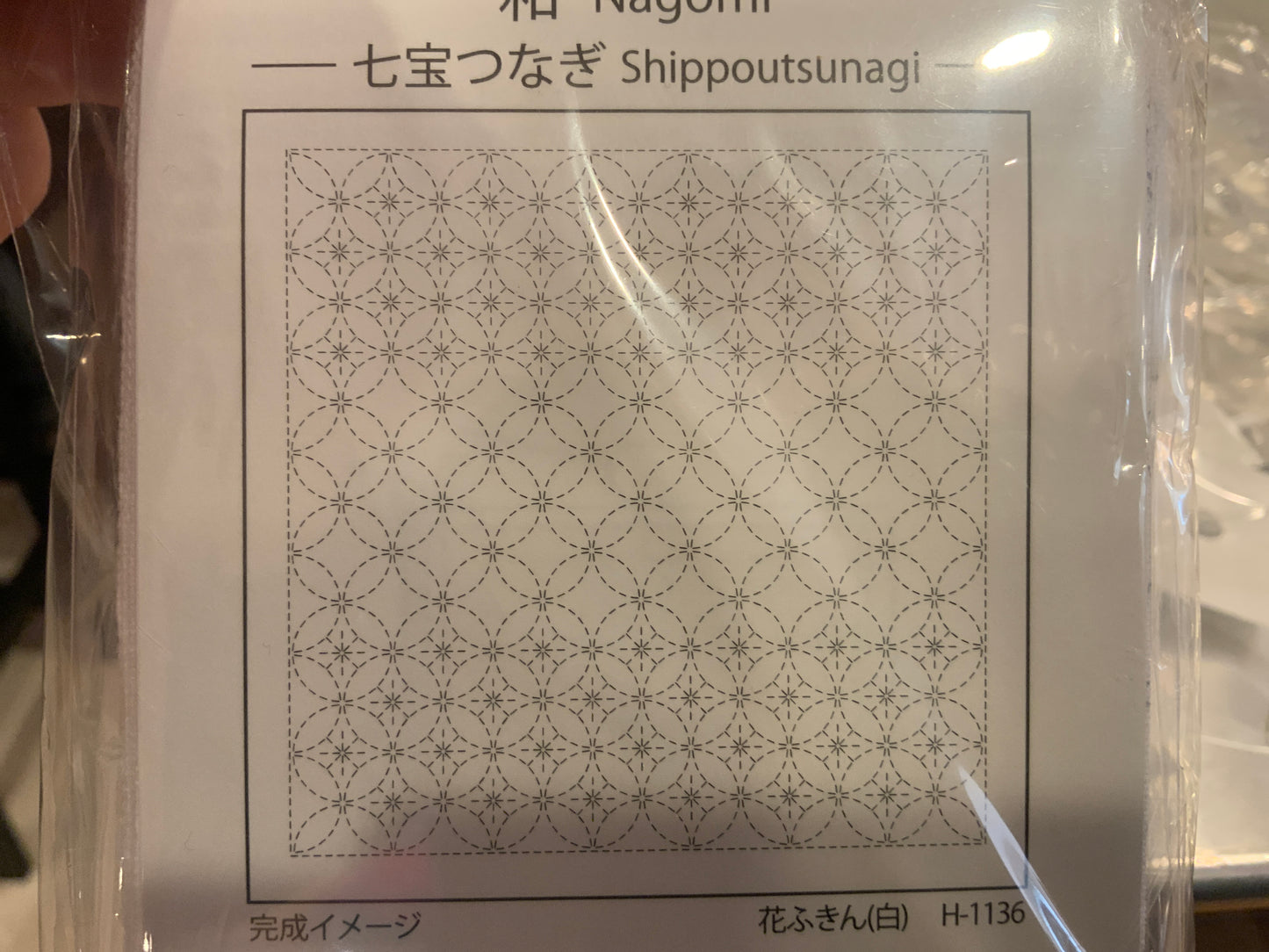 Hana-Fukin Sashiko — Designs