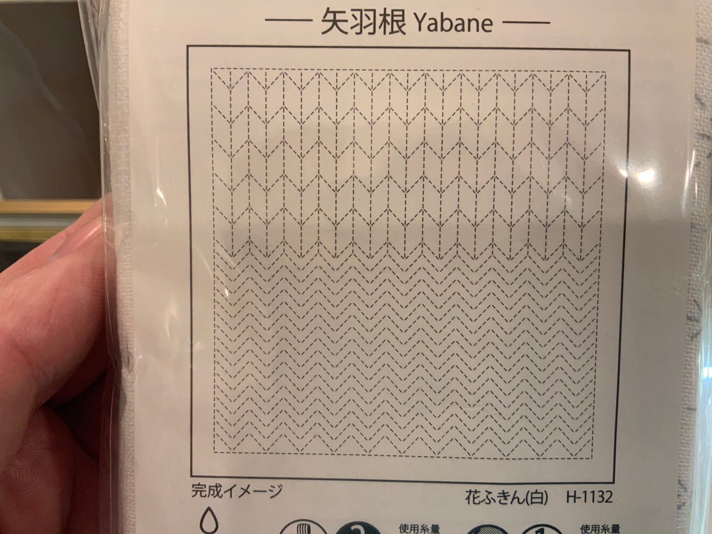 Hana-Fukin Sashiko — Designs