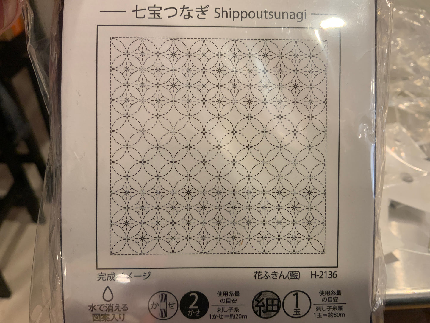 Hana-Fukin Sashiko — Designs