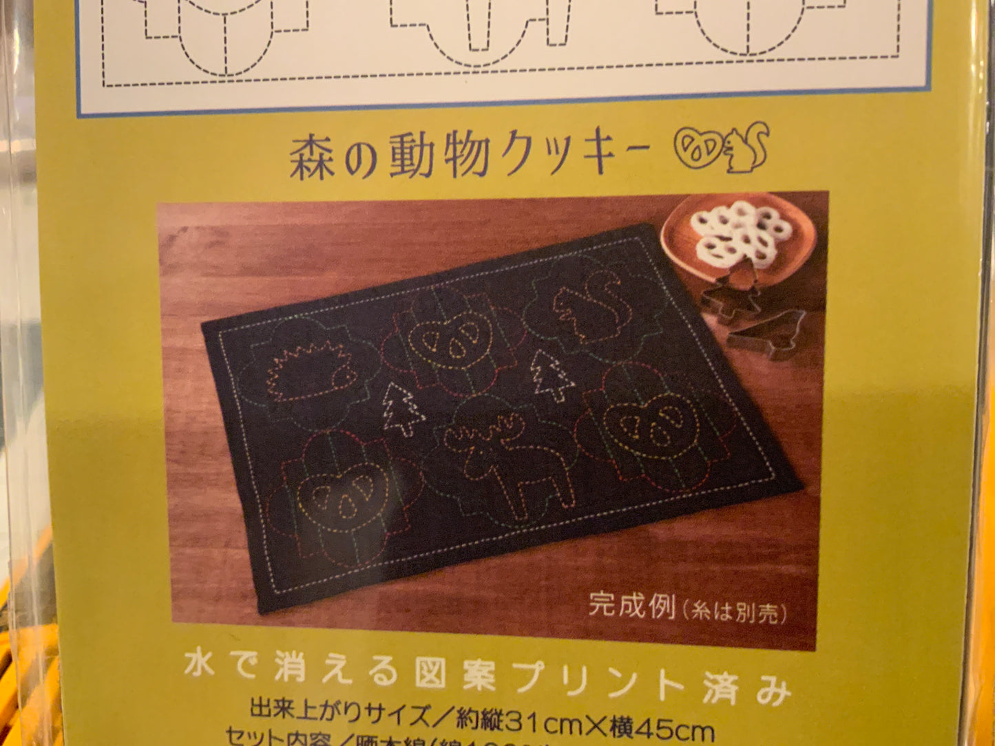 Hana-Fukin Placemats