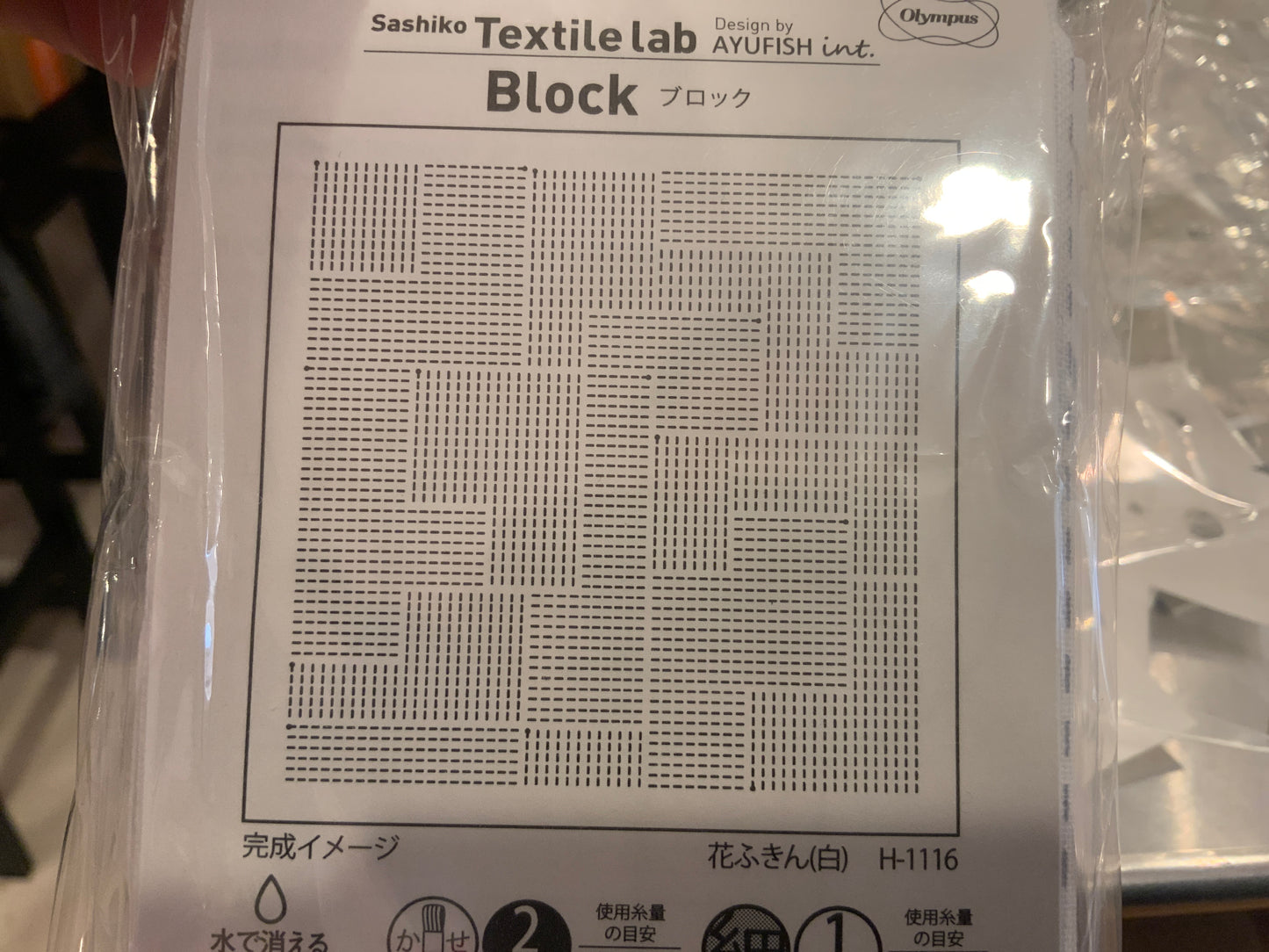 Hana-Fukin Sashiko — Designs