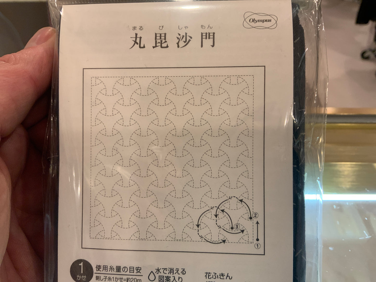 Hana-Fukin Sashiko — Designs