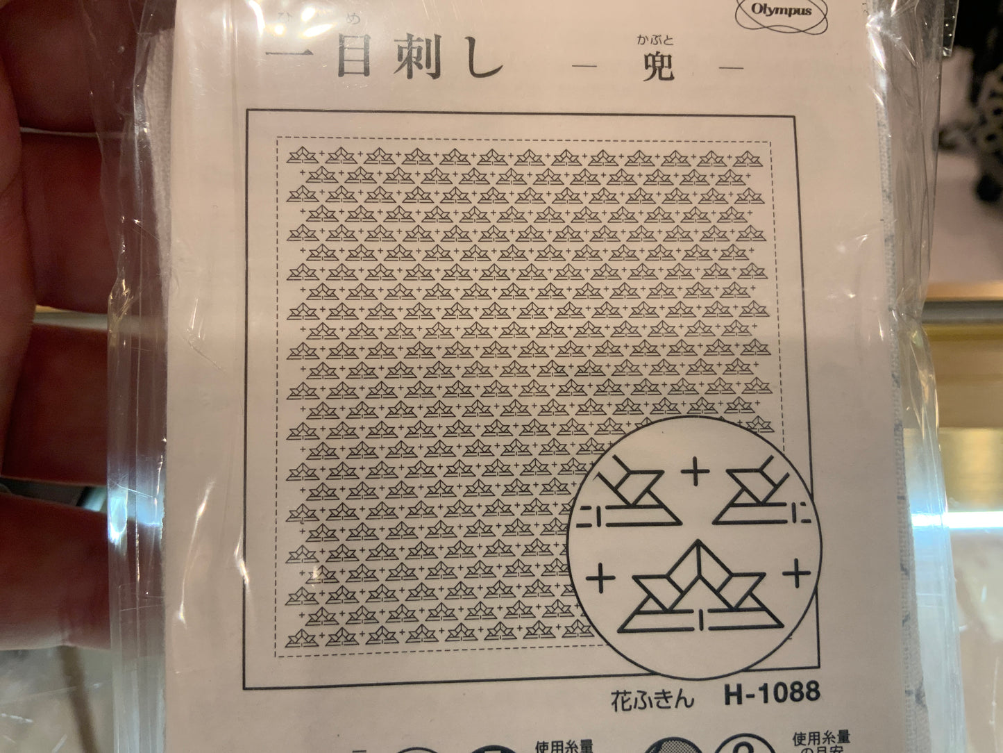 Hana-Fukin Sashiko — Designs