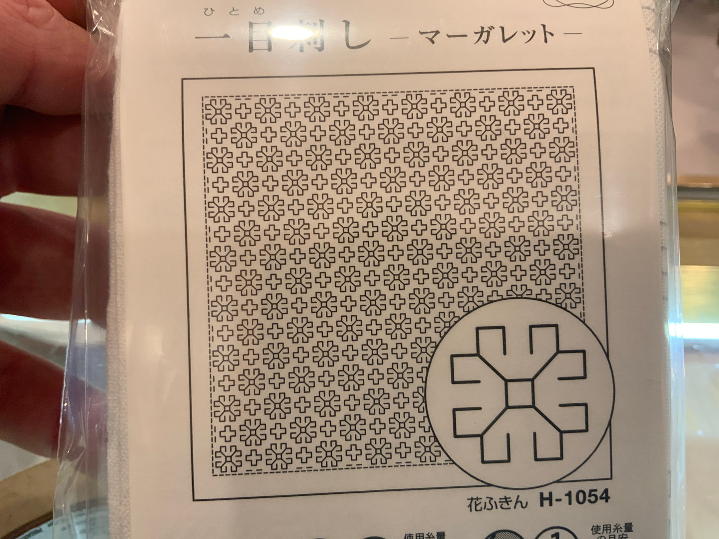 Hana-Fukin Sashiko — Designs