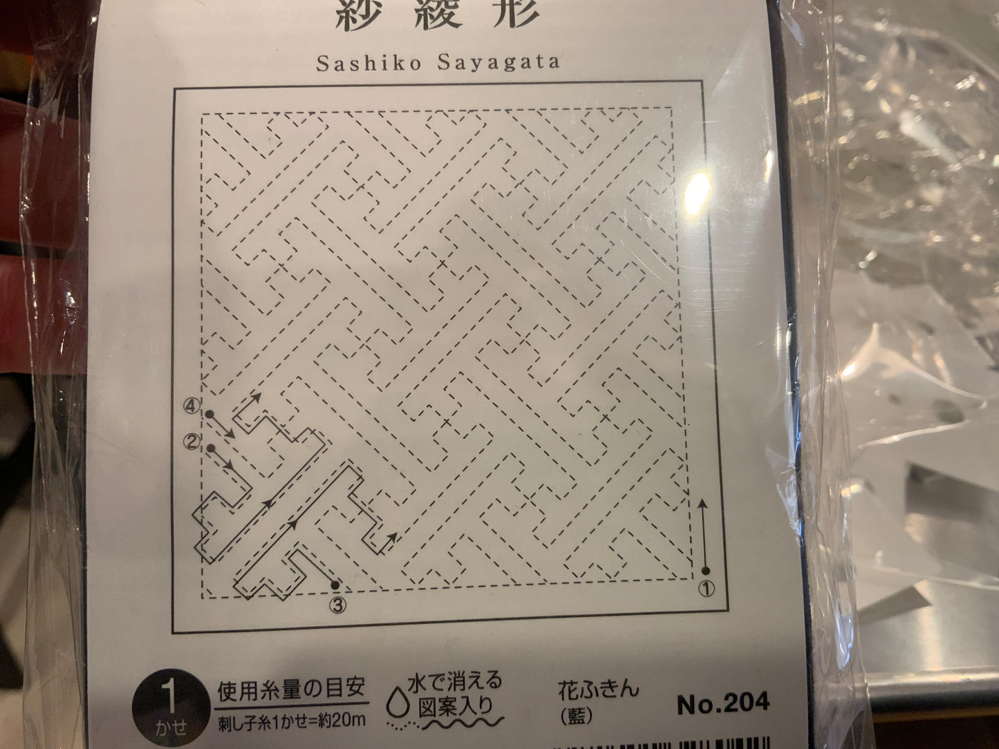 Hana-Fukin Sashiko — Designs