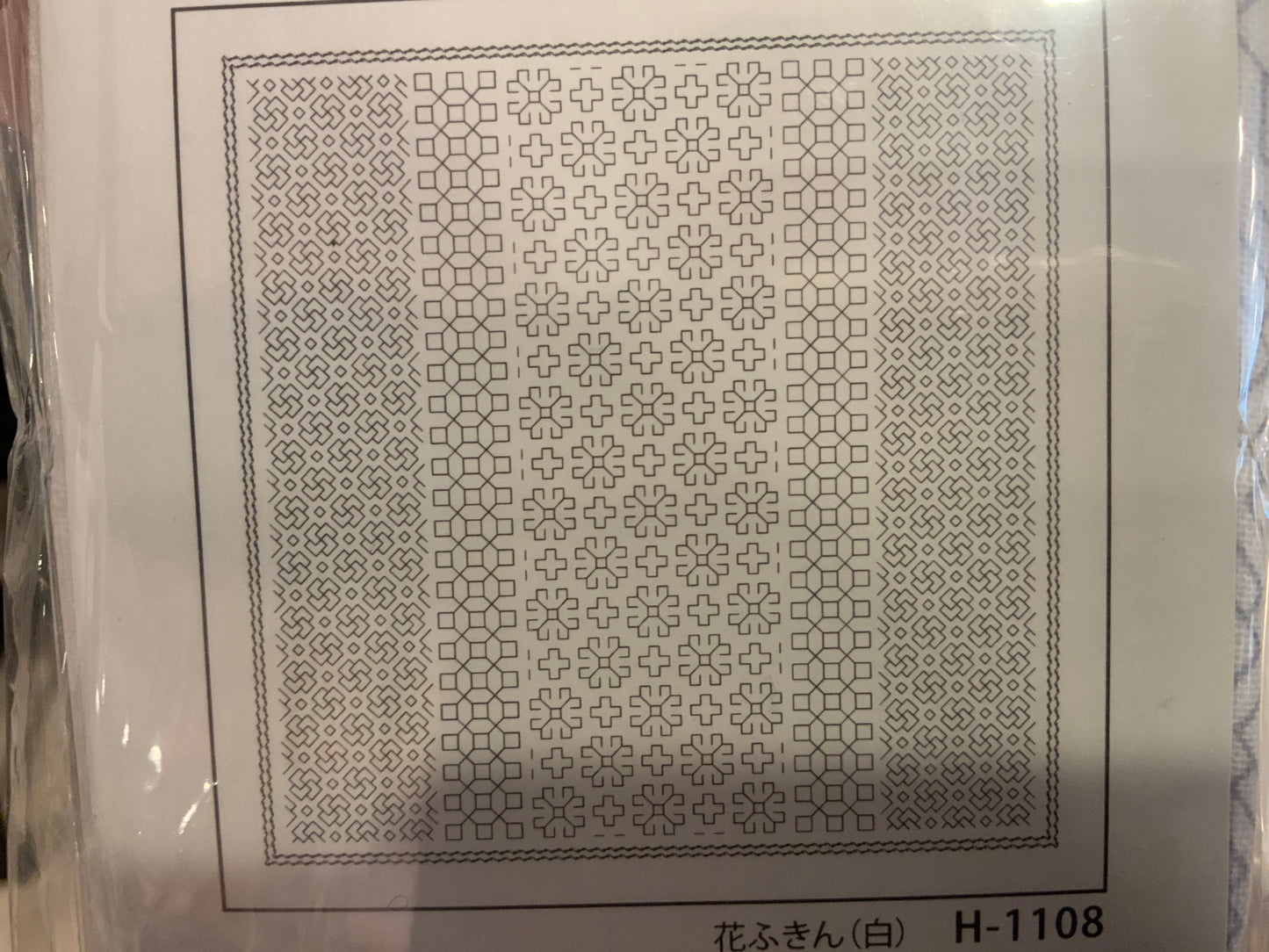 Hana-Fukin Sashiko — Designs