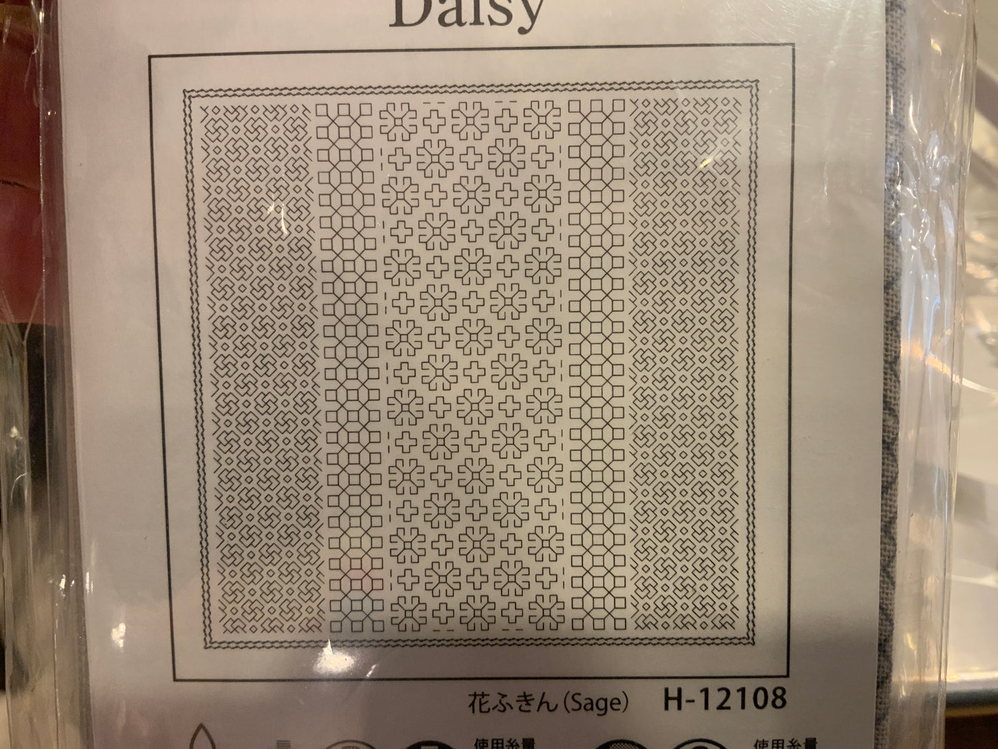 Hana-Fukin Sashiko — Designs