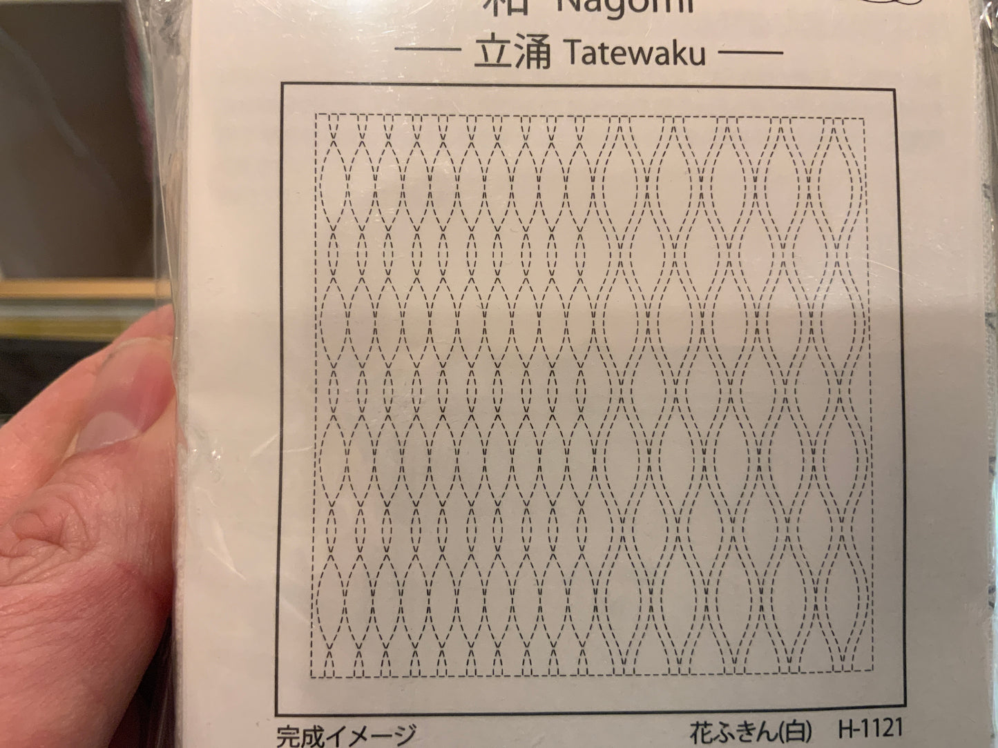 Hana-Fukin Sashiko — Designs