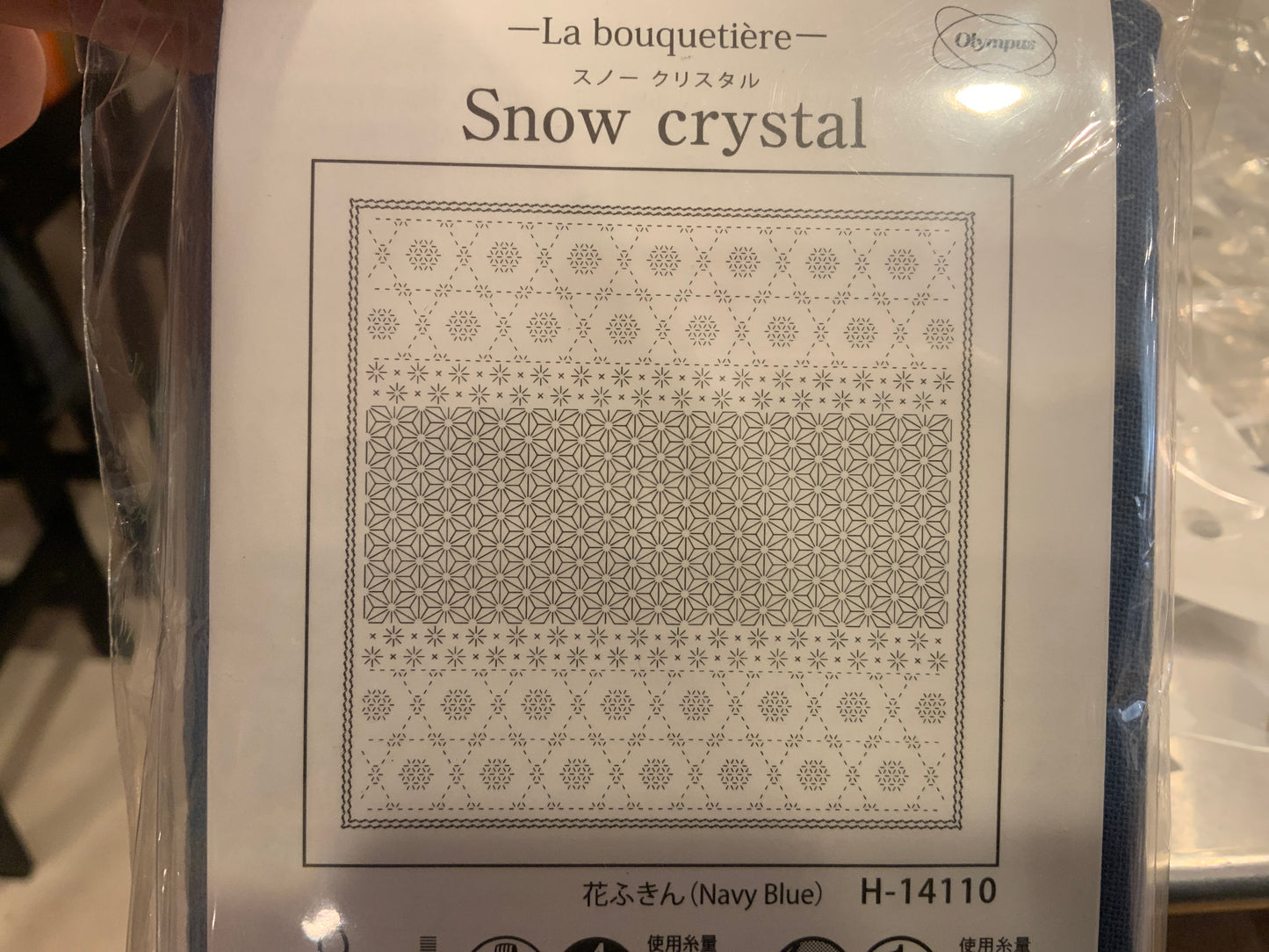 Hana-Fukin Sashiko — Designs