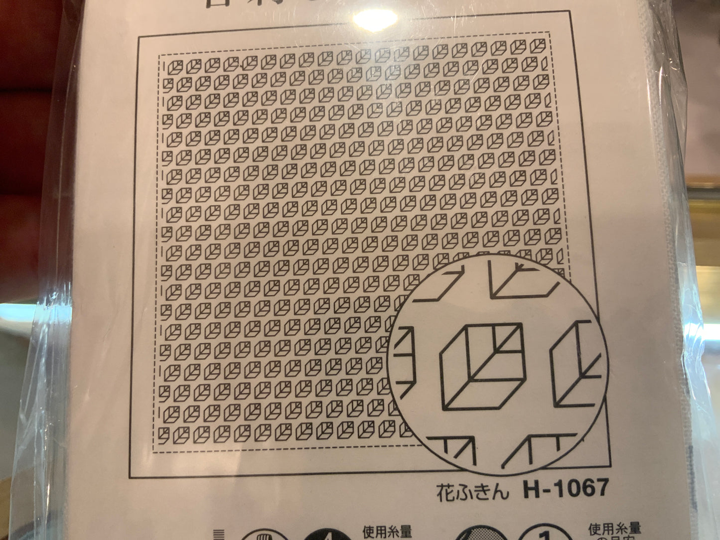 Hana-Fukin Sashiko — Designs